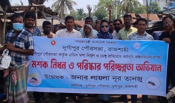 দুর্গাপুরে এডিস মশা নির্মূল ও ডেঙ্গু প্রতিরোধে মশক অভিযান