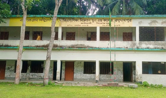 ইজিএস শিক্ষা নিকেতন বিদ্যালয়ে নেই কোন চতুর্থ শ্রেণির কর্মচারী