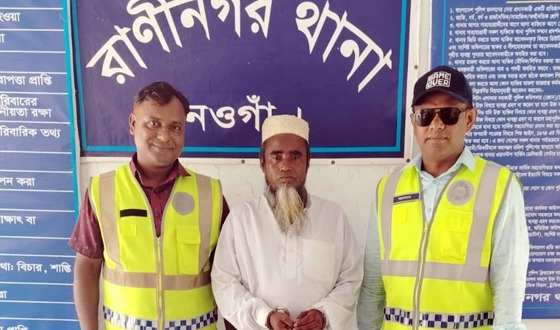 রাণীনগরে সাজাপ্রাপ্ত আসামী গ্রেফতার