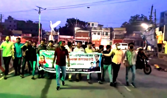 ঝিনাইদহে নিষিদ্ধ ঘোষিত ছাত্রলীগের ঝটিকা মিছিল