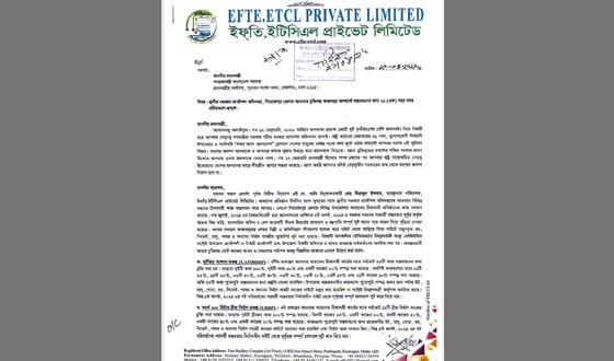 প্রধানমন্ত্রীকে অভিনন্দন জানানো আ.লীগ নেতার চিঠি ভাইরাল