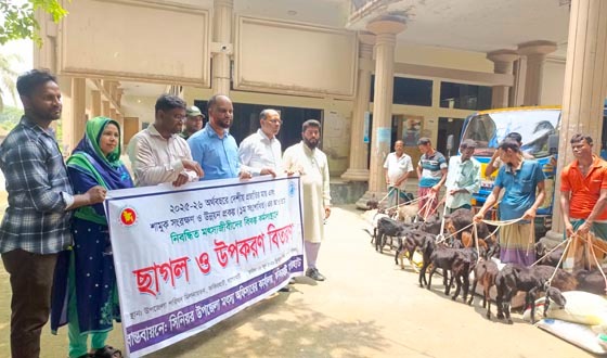 ফকিরহাটে জেলেদের ছাগল, খাদ্য ও ঔষধ বিতরণ