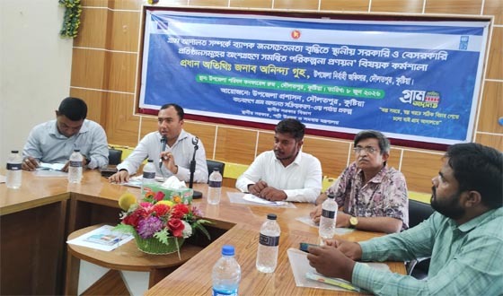 দৌলতপুরে গ্রাম আদালত ব্যবস্থাপনা কমিটির ত্রৈমাসিক সভা