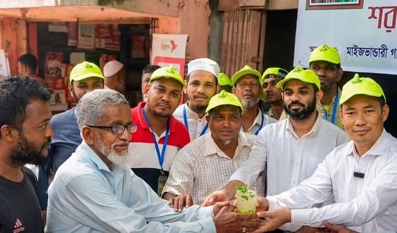 রাউজানে মাইজভান্ডারী গাউসিয়া হক কমিটির শরবত বিতরণ