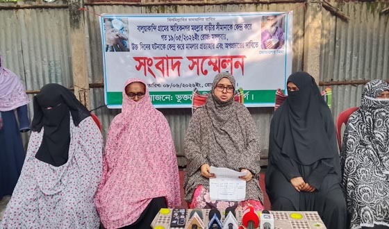 সীমানা সংক্রান্ত বিরোধের জেরে সৃষ্ট সংঘর্ষের ঘটনায় সংবাদ সম্মেলন