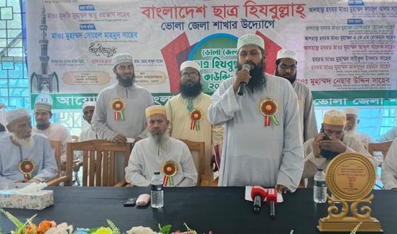 বাংলাদেশ ছাত্র হিযবুল্লাহ্ ভোলা জেলা শাখার কাউন্সিল অনুষ্ঠিত