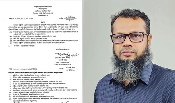 পবিপ্রবির নতুন উপাচার্য অধ্যাপক হেমায়েত জাহান