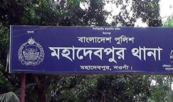 মহাদেবপুরে সড়ক দূর্ঘটনায় আহত ব্যক্তির মৃত্যু