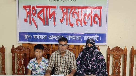 প্রবাসী নারীর প্রতারণার শিকার শিক্ষকের সংবাদ সম্মেলন