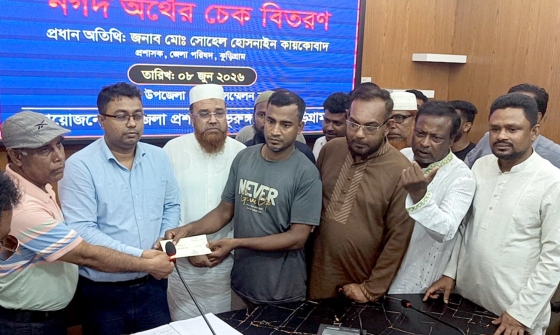 ভূরুঙ্গামারী বাজারে অগ্নিকান্ডে ক্ষতিগ্রস্ত ব্যবসায়ীদের অর্থ সহায়তা
