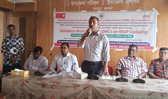 কয়রায় প্রতিবন্ধীত্ব ও জেন্ডার অন্তর্ভুক্তিমূলক জনগোষ্ঠীর ঝুঁকি হ্রাসে কর্মশালা