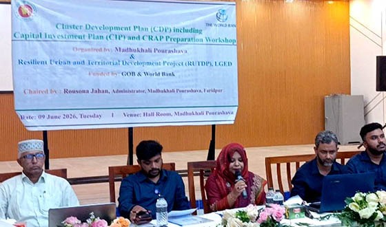 আধুনিক পৌর নগর গঠনে মধুখালীতে ক্লাস্টার উন্নয়ন পরিকল্পনা কর্মশালা