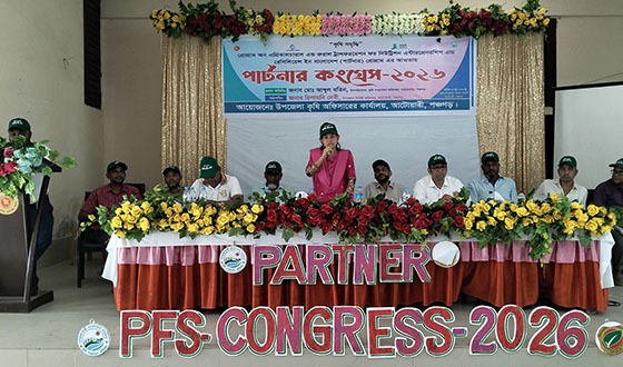 আটোয়ারীতে পার্টনার কংগ্রেস-২০২৬