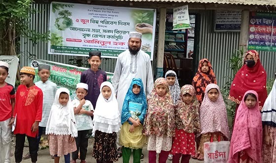 মহিনন্দ ইতিহাস ঐতিহ্য সংরক্ষণ পরিষদ ও পাঠাগারের আরকাইভস দিবস উদযাপিত