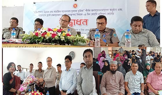 কিশোরগঞ্জে শৃঙ্খলা উন্নয়ন ও সামাজিক সচেতনতায় অনুষ্ঠান