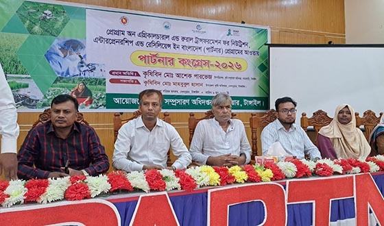 দেলদুয়ারে পার্টনার কংগ্রেস-২০২৬ অনুষ্ঠিত