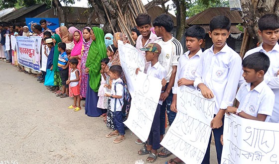 চাটমোহরে হাশেম হত্যাকারীদের গ্রেপ্তার ও শাস্তির দাবিতে মানববন্ধন