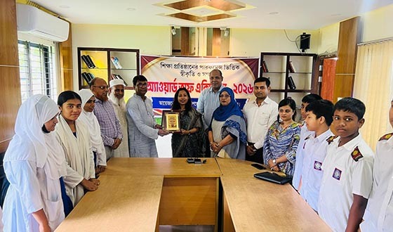 লৌহজংয়ে পারফরম্যান্স ভিত্তিক স্বীকৃতি ও সম্মাননা