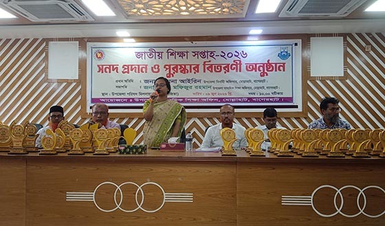 মোল্লাহাটে জাতীয় শিক্ষা সপ্তাহ উপলক্ষে সনদ ও পুরস্কার বিতরণী