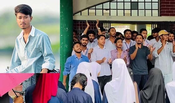 শেরপুরে শিক্ষার্থীকে পিটিয়ে হত্যা, বিচারের দাবিতে বিক্ষোভ