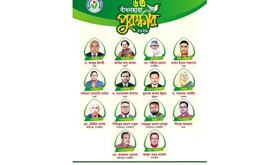 কালিগঞ্জে বাঁধনহারা পুরস্কার ঘোষণা, সম্মাননা পাচ্ছেন ১৪ গুণীজন