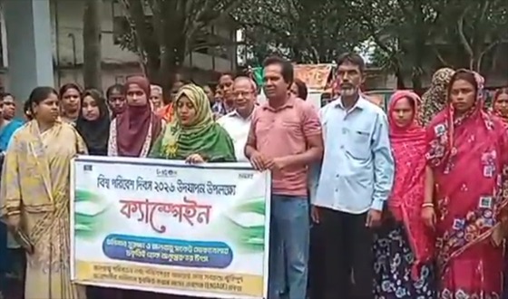 মান্দায় বিশ্ব পরিবেশ দিবস উপলক্ষে সচেতনতামূলক ক্যাম্পেইন