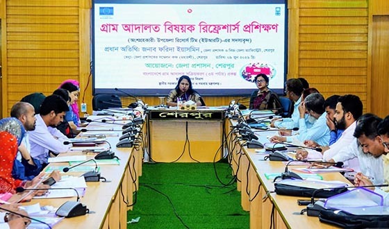 শেরপুরে গ্রাম আদালত বিষয়ক রিফ্রেশার্স প্রশিক্ষণ