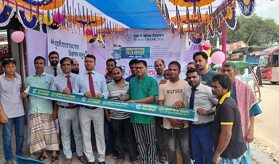লৌহজংয়ে পূবালী ব্যাংকের ডিজিটাল লেনদেনে উৎসাহ প্রদানের লক্ষ্যে মতবিনিময়