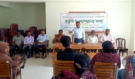 আশাশুনিতে বিশ্ব পরিবেশ দিবস উপলক্ষে ব্র্যাকের র‌্যালি আলোচনা সভা