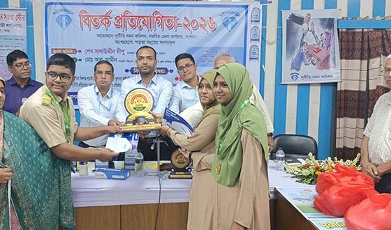অভয়নগরে দুর্নীতিবিরোধী বিতর্ক প্রতিযোগিতা, আলোচনা ও পুরস্কার বিতরণ