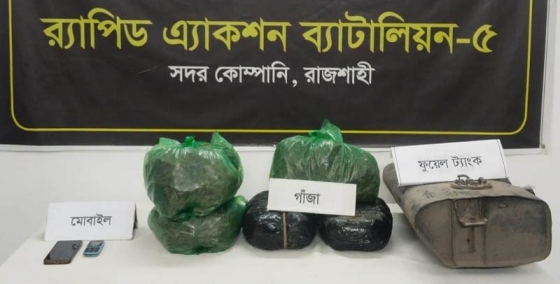 রাজশাহীতে গাঁজাসহ দুই মাদক কারবারি গ্রেপ্তার