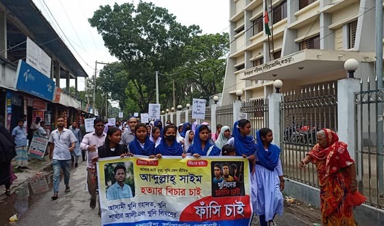 মাস পেড়িয়ে গেলেও গ্রেফতার না হওয়ায় শিক্ষার্থীদের মানববন্ধন