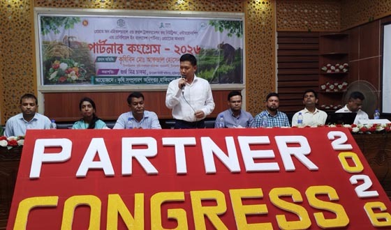 হাকিমপুরে পার্টনার কংগ্রেস অনুষ্ঠিত