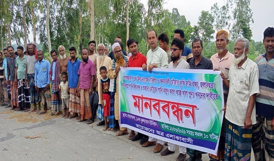 বিলের জলাবদ্ধতা নিরসনে
