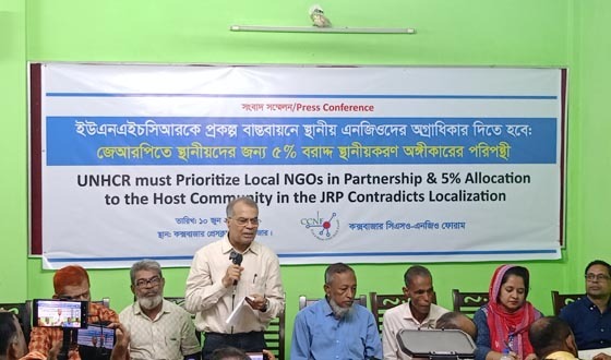 রোহিঙ্গা প্রত্যাবাসনকে অগ্রাধিকার দেওয়ার আহ্বান