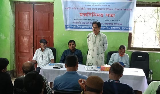 ভীমখালী ইউনিয়ন পরিষদের সঙ্গে জামালগঞ্জ পিএফজির মতবিনিময়