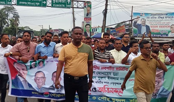 বরিশালে যুবদলের আনন্দ র‌্যালি