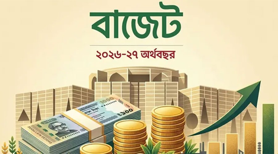 দেশের ইতিহাসের সবচেয়ে বড় বাজেট উপস্থাপন হচ্ছে কাল