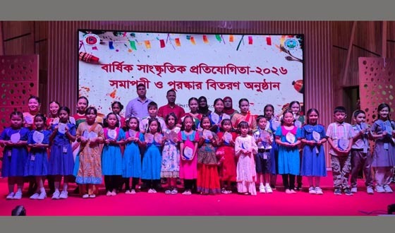 খাগড়াছড়িতে সাংস্কৃতিক প্রতিযোগিতার ও পুরস্কার বিতরণ