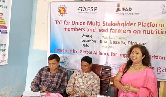 বিরলে পলাতক চেয়ারম্যান খায়রুল ইসলামের বিরুদ্ধে মানববন্ধন