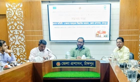 গ্রাম আদালতের জনসচেতনতায় প্রচার প্রচারণা নিয়ে সমন্বয় সভা