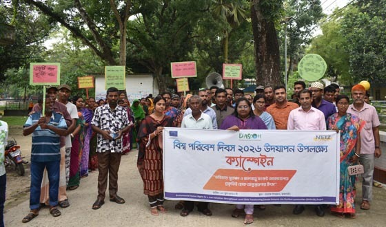 তানোরে বিশ্ব পরিবেশ দিবস উপলক্ষে রোড শো
