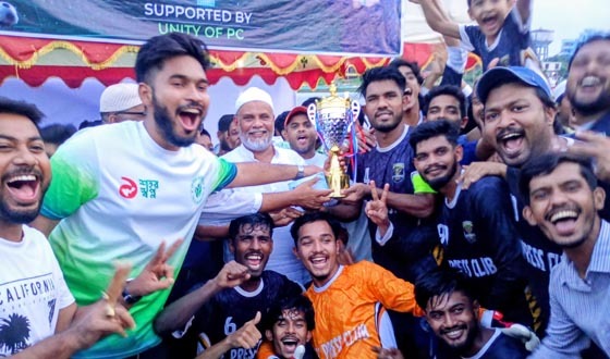 চাঁদপুর মোশারফ ফাউন্ডেশন ফুটসাল টুর্নামেন্ট সমাপ্তি