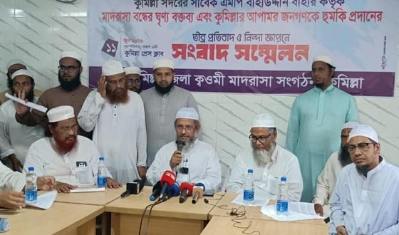 সাবেক এমপি বাহারকে দেশে ফিরিয়ে রাষ্ট্রদ্রোহ মামলায় বিচারের দাবি