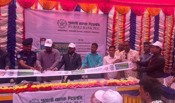পূবালী ব্যাংকের ক্যাশলেস ক্যাম্পেইন উপলক্ষে শোভাযাত্রা