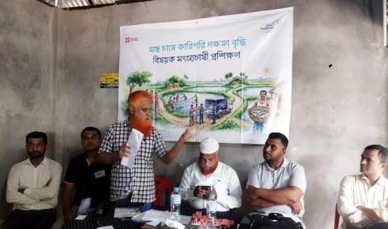 কচুয়ায় মৎস্য উৎপাদন বৃদ্ধিতে ব্র্যাক ফিশারিজের প্রশিক্ষণ