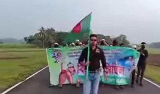 কেশবপুরে নিষিদ্ধ ছাত্রলীগের মিছিল