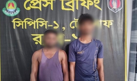 টেকনাফে ইয়াবাসহ দুই রোহিঙ্গা গ্রেফতার