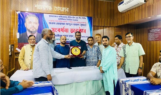 শায়েস্তাগঞ্জে বার্মিংহাম সিটি কাউন্সিলর আব্দুল আহাদকে সংবর্ধনা