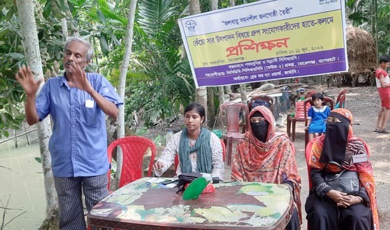 মোরেলগঞ্জে সিসিডিবি’র উদ্যোগে প্রশিক্ষণ